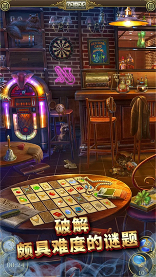 神秘之城2025最新版本下载v1.90.9000