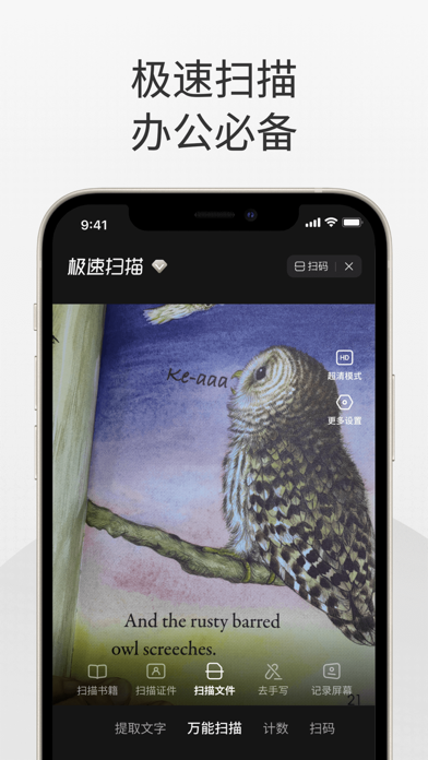 360浏览器-极速版-安全上网-文件扫描PDF工具