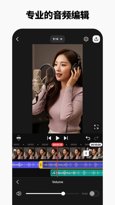 KineMaster - 视频剪辑