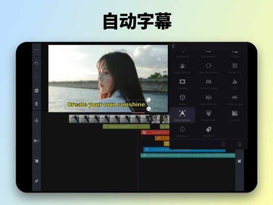 KineMaster - 视频剪辑