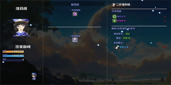 大千世界2最新版下载v0.0.4