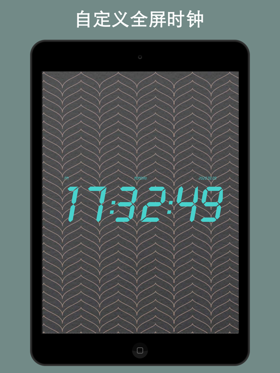 时间规划局 - 倒计时与提醒事项