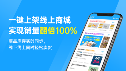 秦丝进销存-仓库库存管理软件