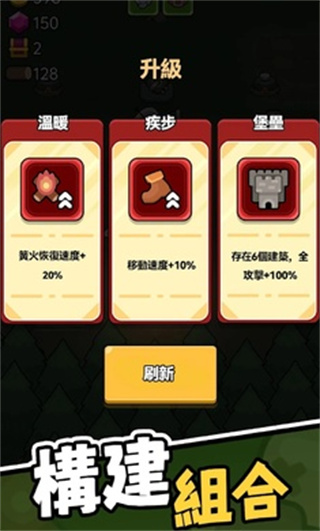 时光大逃杀无广告下载v1.1