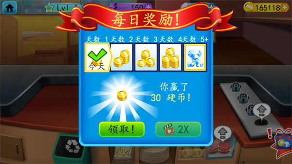 我的汉堡店2安卓版下载v1.2.5