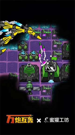 万炮互轰免广告下载万炮互轰无广告版下载v1.4.16