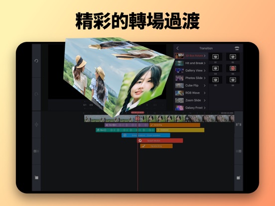 KineMaster - 视频剪辑