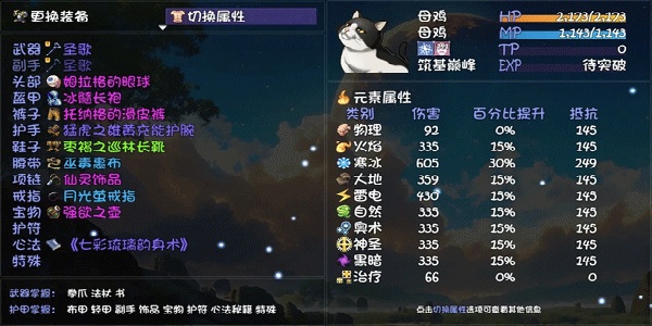 大千世界2最新版下载v0.0.4