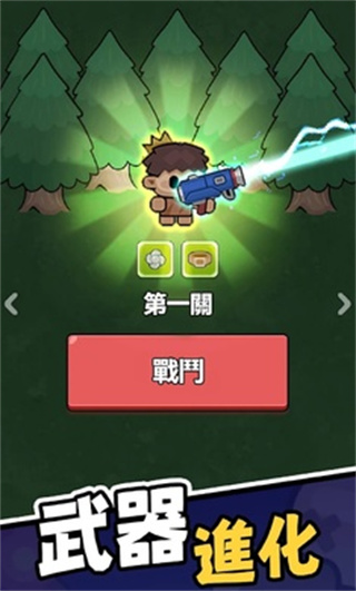 时光大逃杀(内置功能菜单)下载v1.1