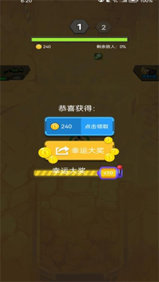 双人生死射击最新版下载v1.0.0