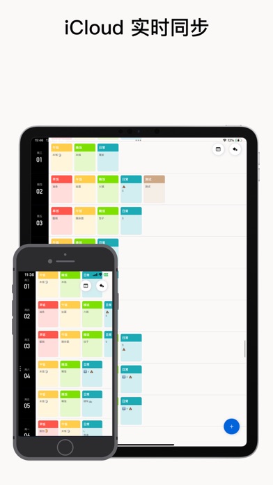 Lifelog - 记录你的日常