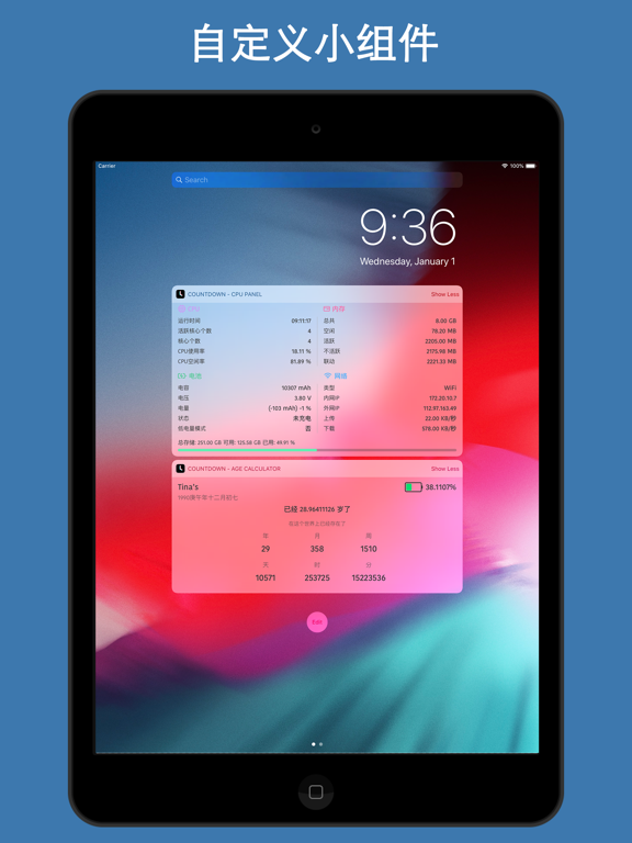 时间规划局 - 倒计时与提醒事项
