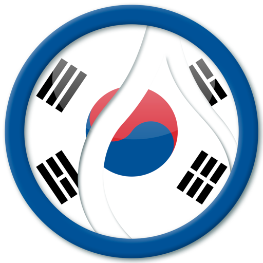 学习韩语_EuroTalk