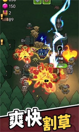 时光大逃杀无广告下载v1.1