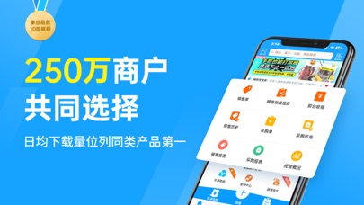 秦丝进销存-仓库库存管理软件