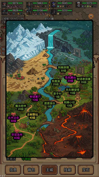 像素冒险村汉化版下载v3.2.2