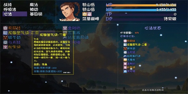 大千世界2最新版下载v0.0.4