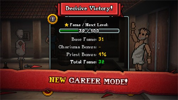 弹跳角斗士无限血量版下载v3.0.1