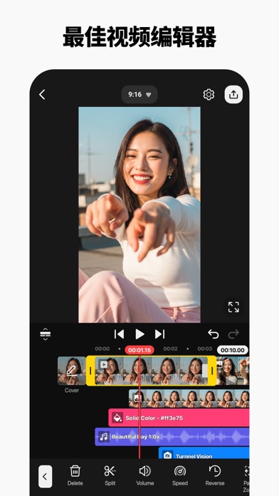 KineMaster - 视频剪辑