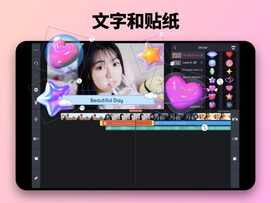 KineMaster - 视频剪辑