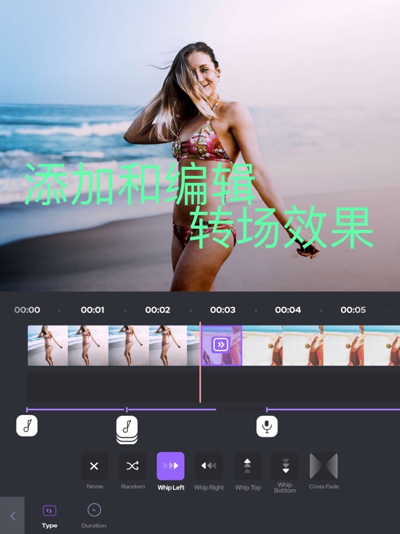 Music Video - 视频剪辑 合并