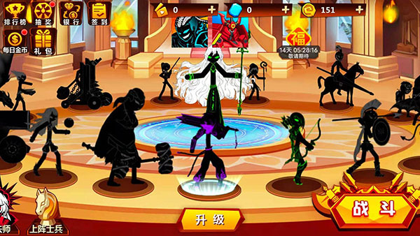 火柴人冲突(内置菜单)下载v1.4.40