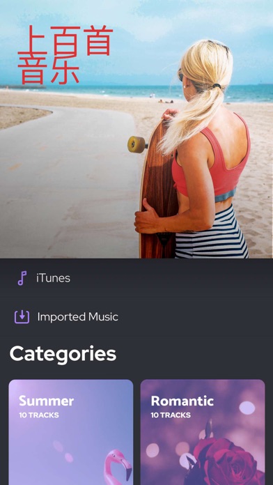 Music Video - 视频剪辑 合并