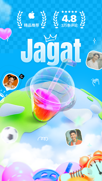 Jagat果汁-情侣死党必备神器