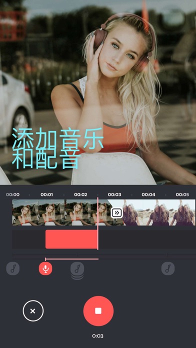 Music Video - 视频剪辑 合并