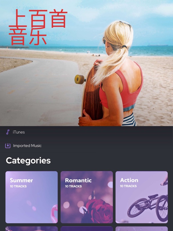Music Video - 视频剪辑 合并