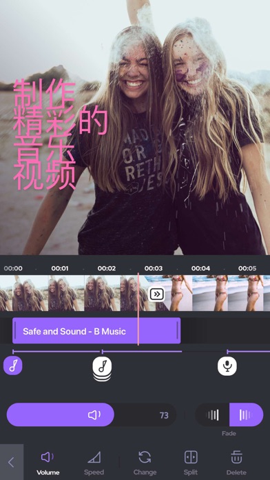 Music Video - 视频剪辑 合并