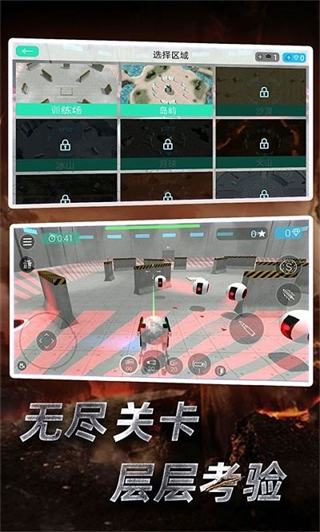 赛博科幻射手手机版下载v3.2