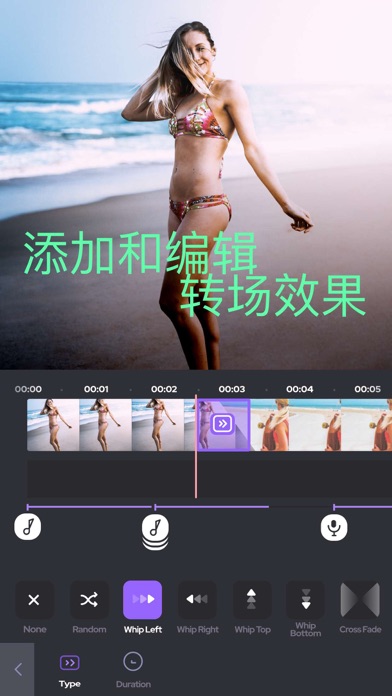 Music Video - 视频剪辑 合并