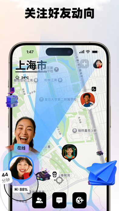 Jagat果汁-情侣死党必备神器