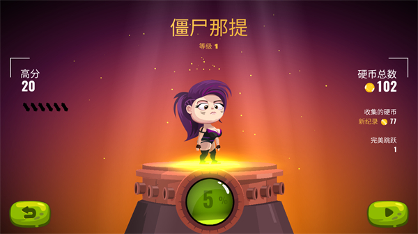 龙之丘2内置MOD菜单最新版下载v1.1.8