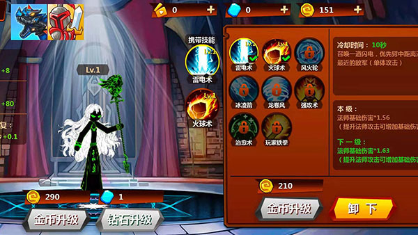 火柴人冲突(内置菜单)下载v1.4.40