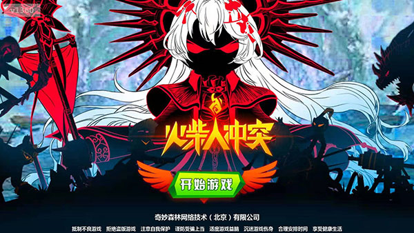 火柴人冲突(内置菜单)下载v1.4.40