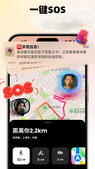 Jagat果汁-情侣死党必备神器