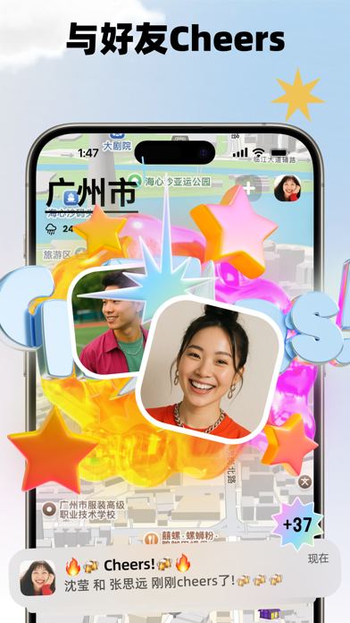 Jagat果汁-情侣死党必备神器