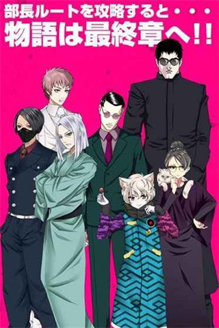 青蓝高校现充部无限钻石下载v1.1.1