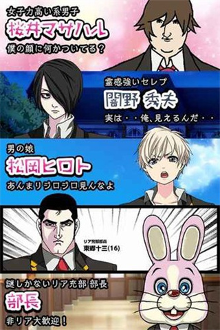 青蓝高校现充部无限钻石下载v1.1.1