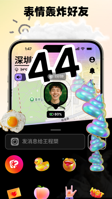 Jagat果汁-情侣死党必备神器