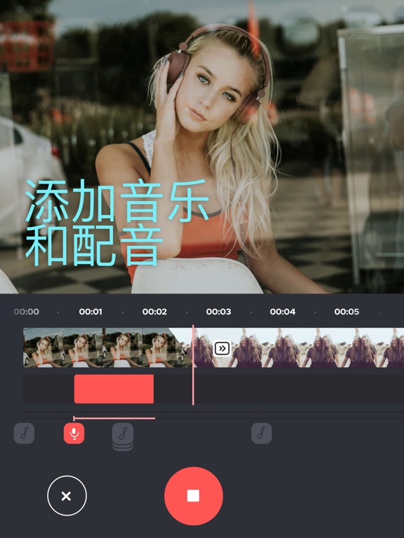 Music Video - 视频剪辑 合并