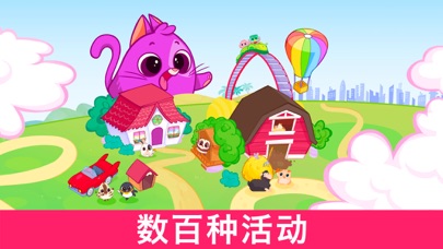 儿童小游戏-笔笔世界 游戏2岁至5岁