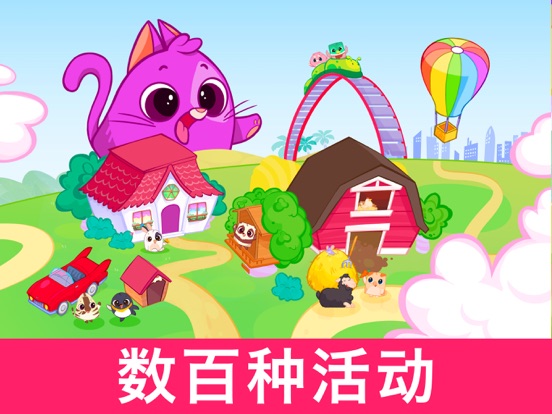 儿童小游戏-笔笔世界 游戏2岁至5岁