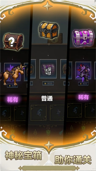 勇敢者战争免广告下载v1.0