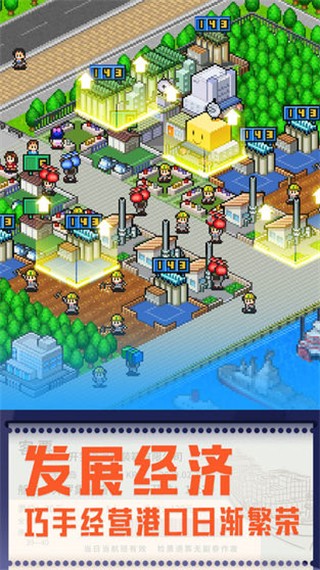 开罗出港集装箱号中文版下载v1.1.0