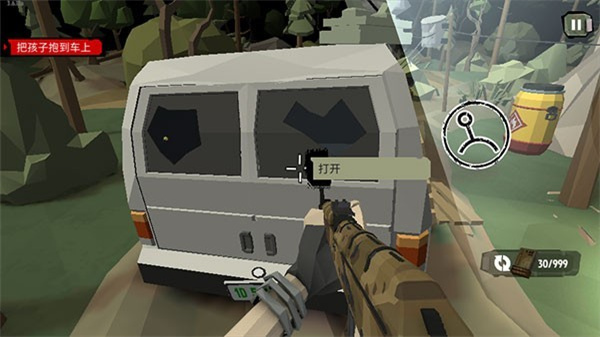 步行僵尸2免费内购版下载v3.45.0