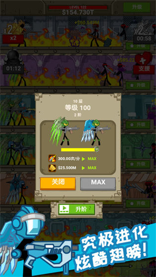 放置火柴人无广告下载v1.0.0