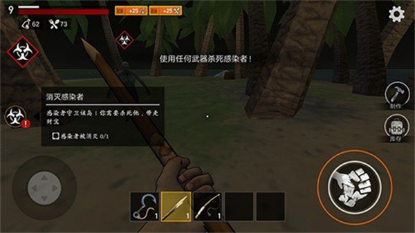 海洋游牧者多人联机版下载v10.9.1